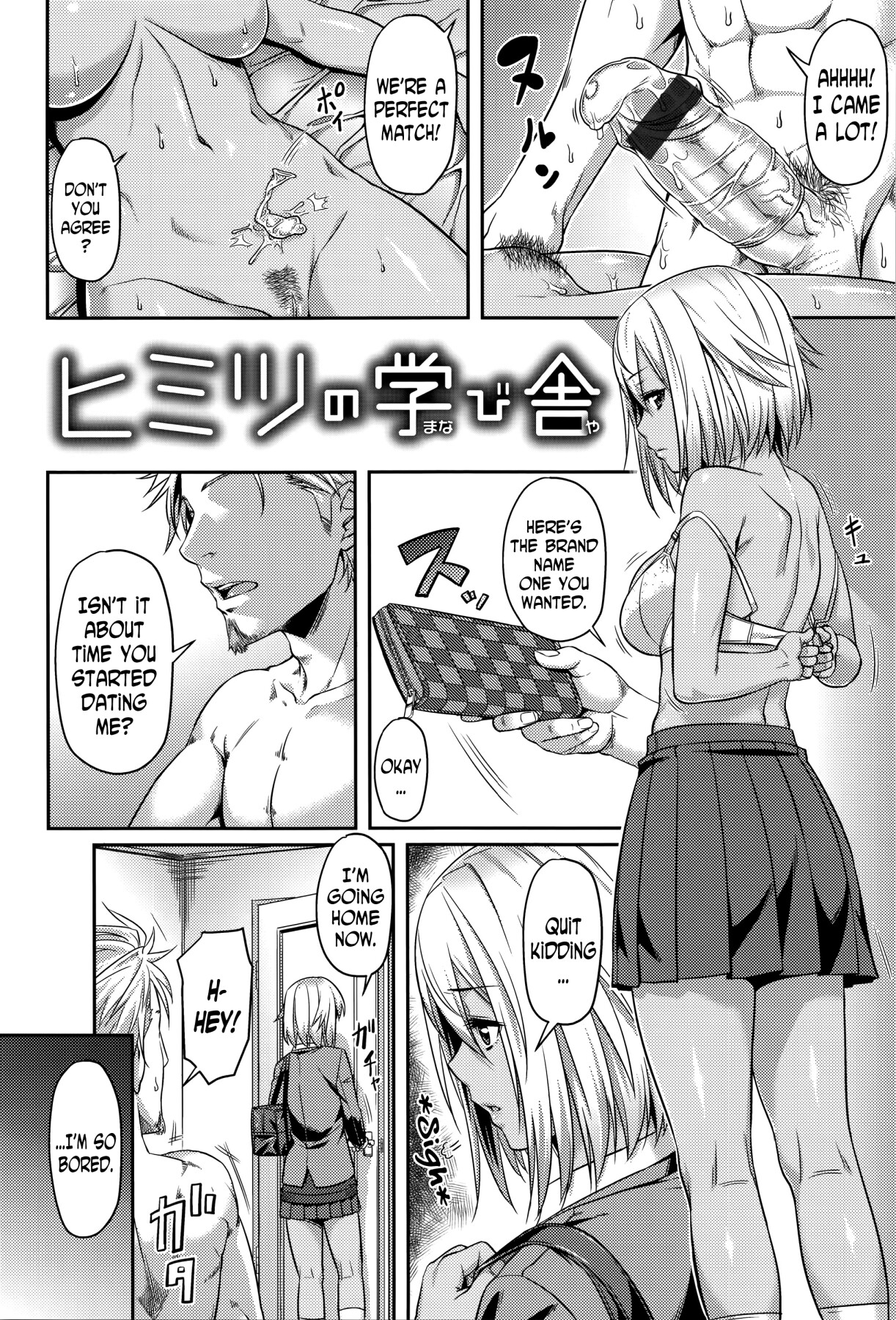 Hentai Manga Comic-Love Honey Caramelized-Read-104